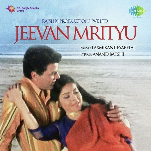 Jeevan Mrityu (1970) (Hindi)